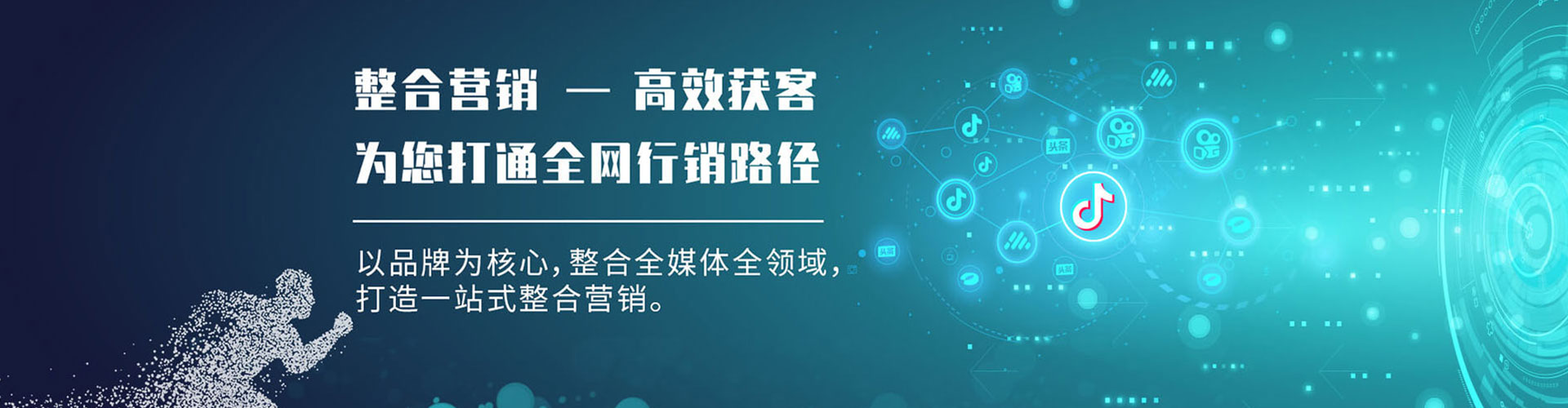 白云信息流运营