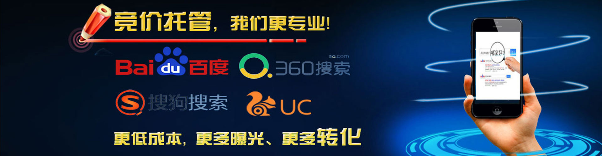 白云如何百度推广