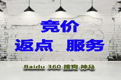 提升sem竞价开户效果的关键策略——以某公司为例