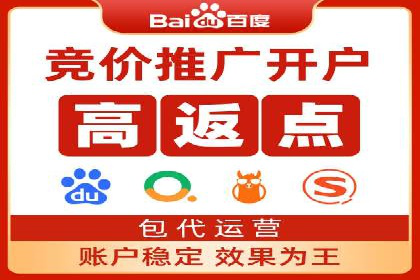 实战案例：SEM外包公司助力企业实现快速引流